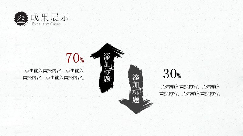 第 16 页缩略图