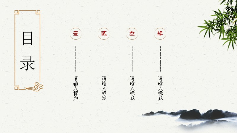 第 2 页缩略图