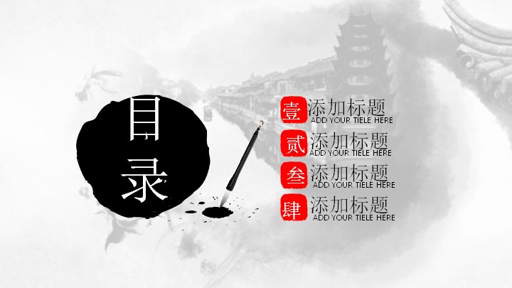 第 2 页缩略图