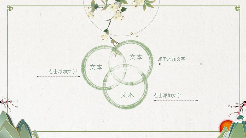第 24 页缩略图