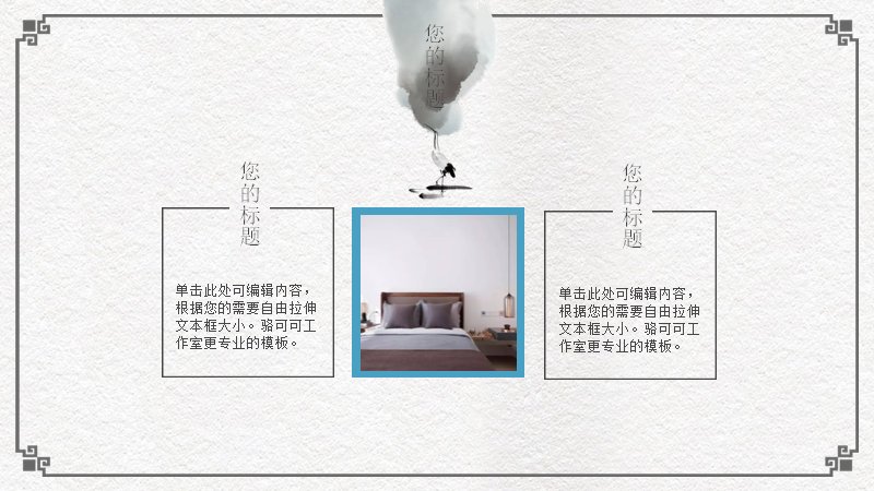 第 6 页缩略图