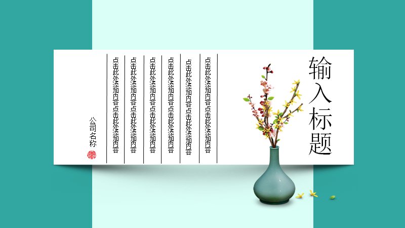 第 13 页缩略图