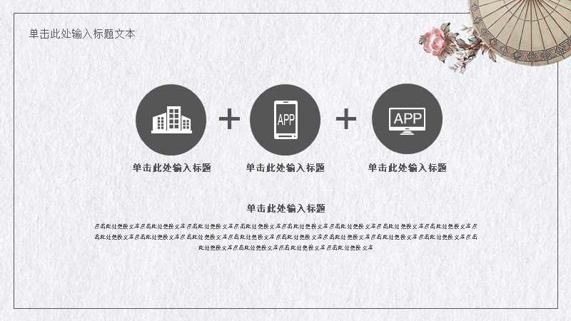 第 23 页缩略图