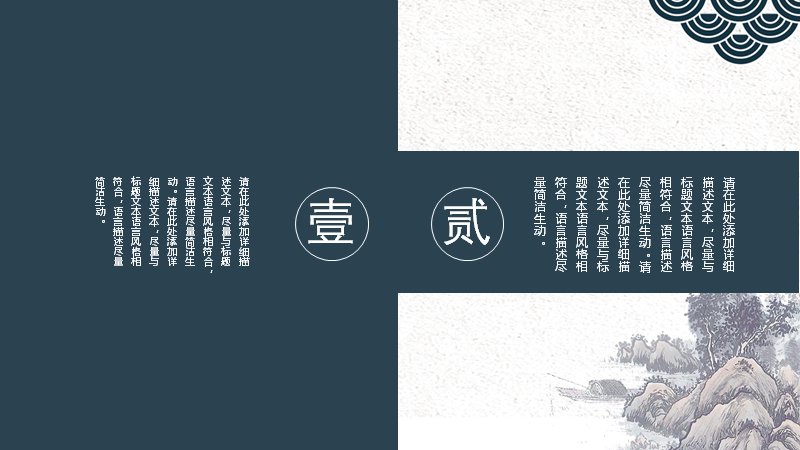 第 14 页缩略图