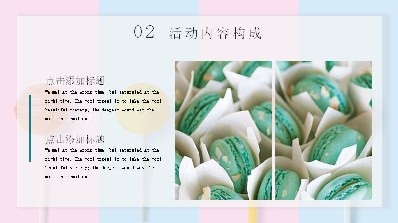 第 6 页缩略图