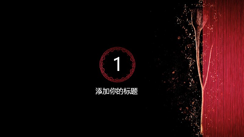 第 3 页缩略图
