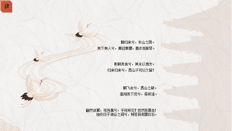 第 20 页缩略图