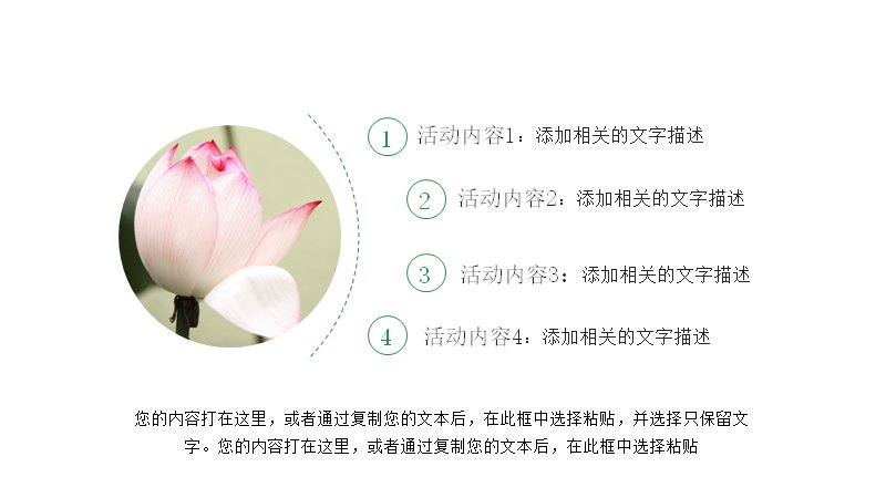 第 17 页缩略图