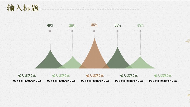 第 21 页缩略图