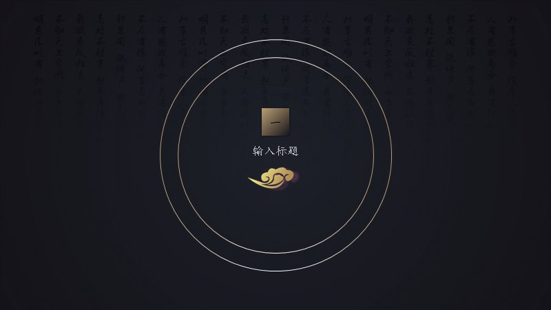 第 3 页缩略图