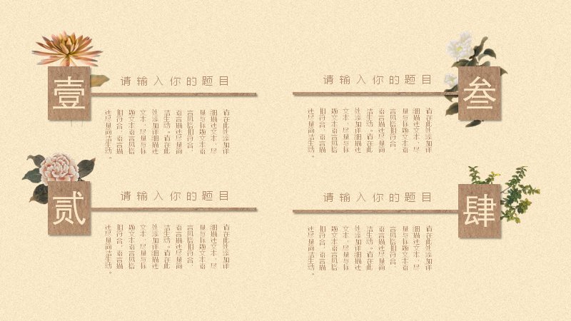 第 23 页缩略图