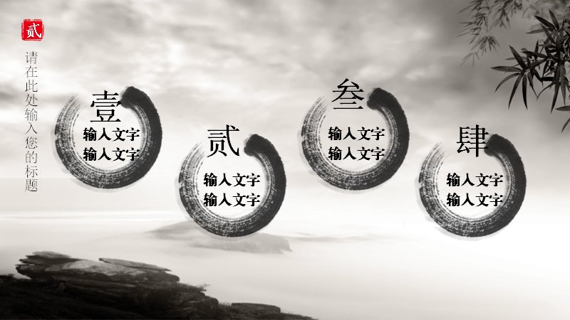 第 10 页缩略图