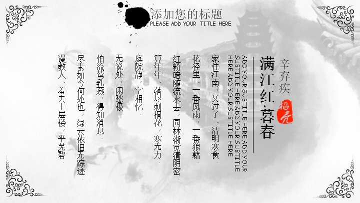 第 8 页缩略图