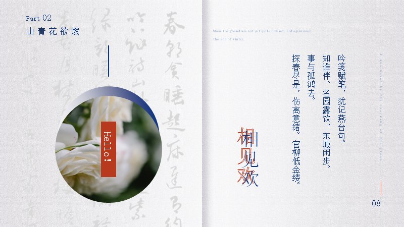 第 12 页缩略图