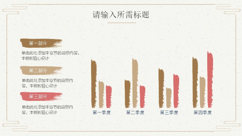 第 5 页缩略图