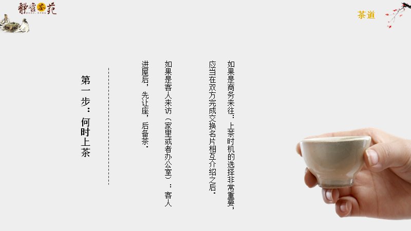 第 12 页缩略图