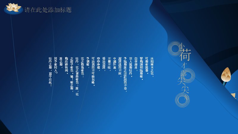 第 13 页缩略图