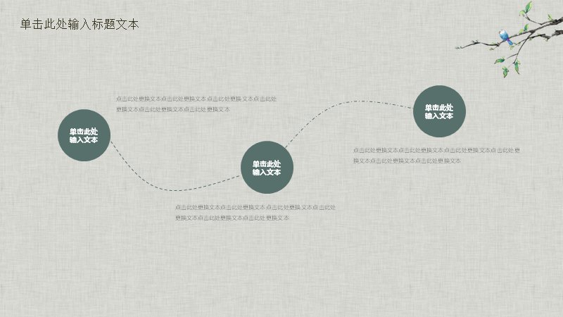 第 13 页缩略图