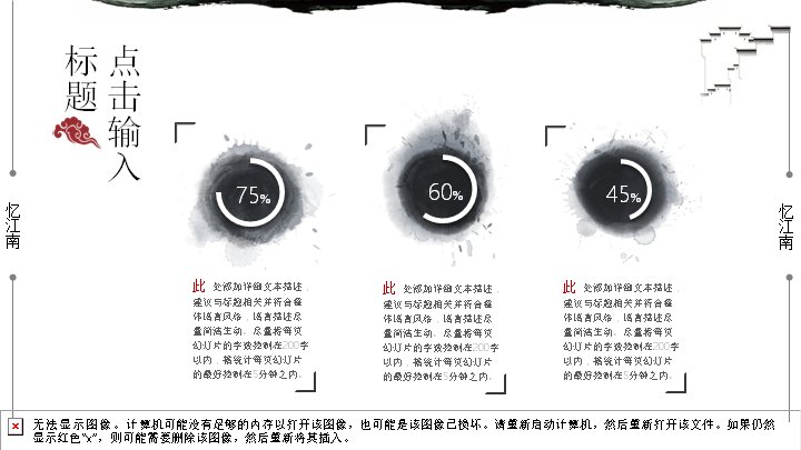 第 8 页缩略图