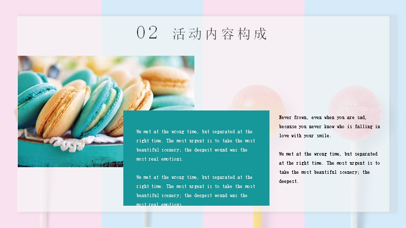 第 12 页缩略图