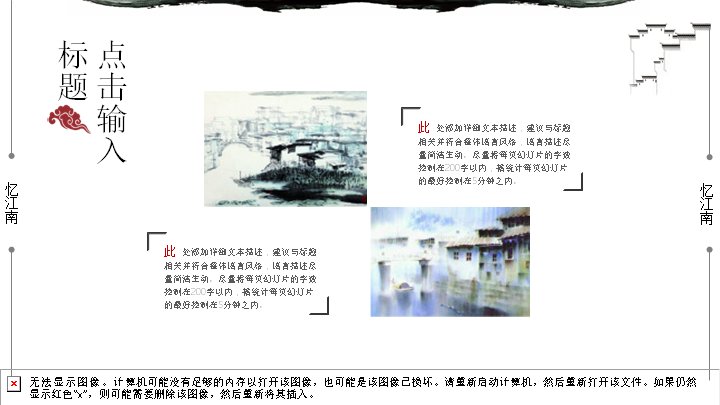 第 4 页缩略图