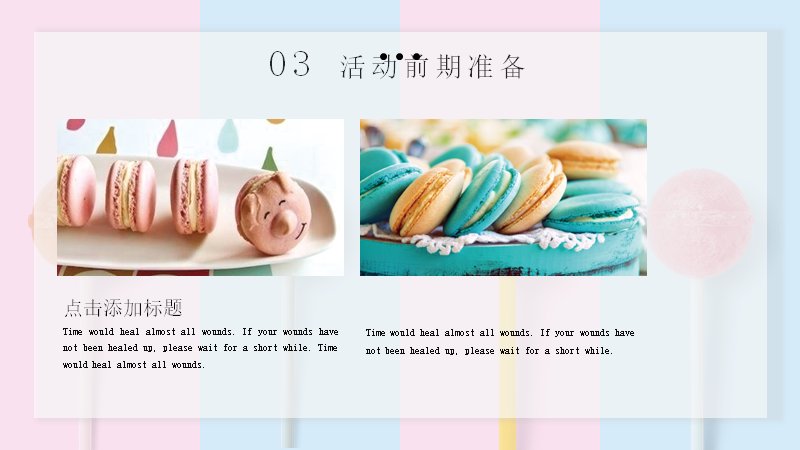 第 16 页缩略图