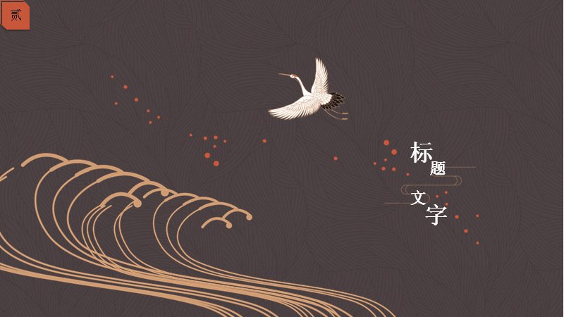 第 9 页缩略图
