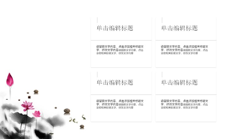 第 9 页缩略图