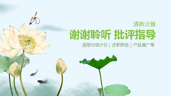 第 25 页缩略图
