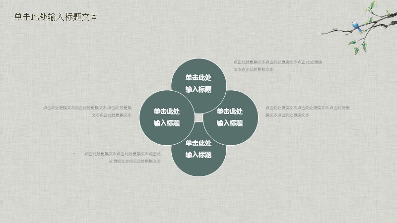 第 18 页缩略图