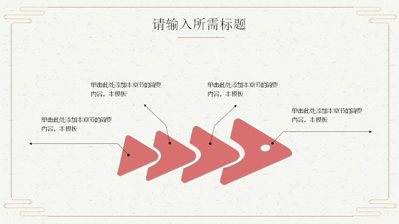 第 11 页缩略图
