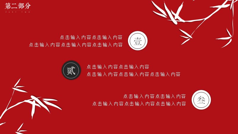 第 13 页缩略图
