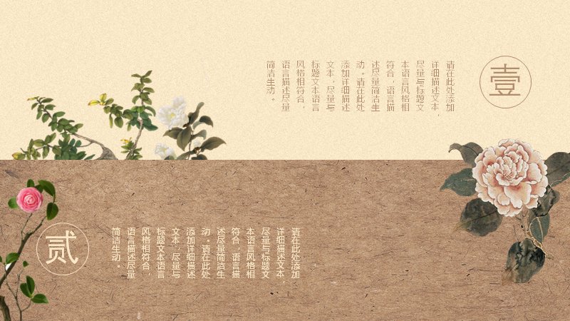 第 13 页缩略图