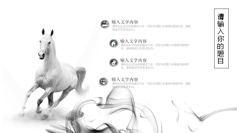 第 16 页缩略图