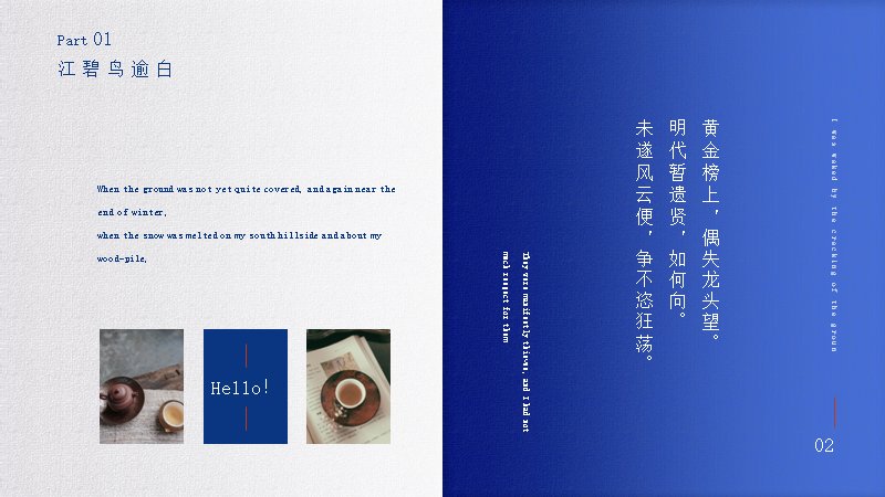 第 5 页缩略图