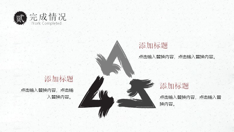 第 10 页缩略图