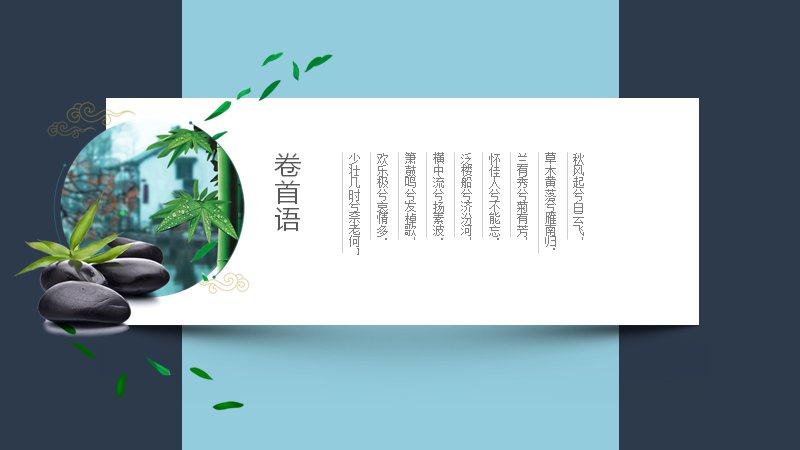 第 3 页缩略图