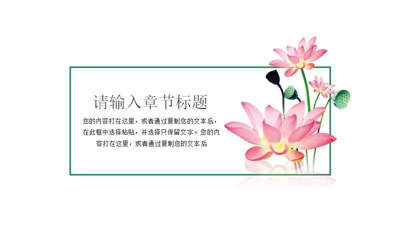 第 3 页缩略图