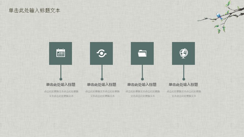 第 8 页缩略图