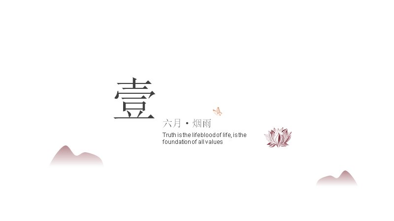 第 3 页缩略图