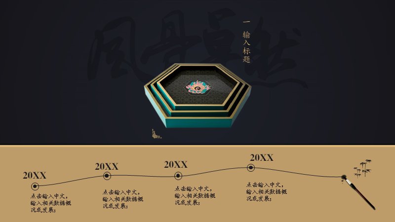 第 4 页缩略图