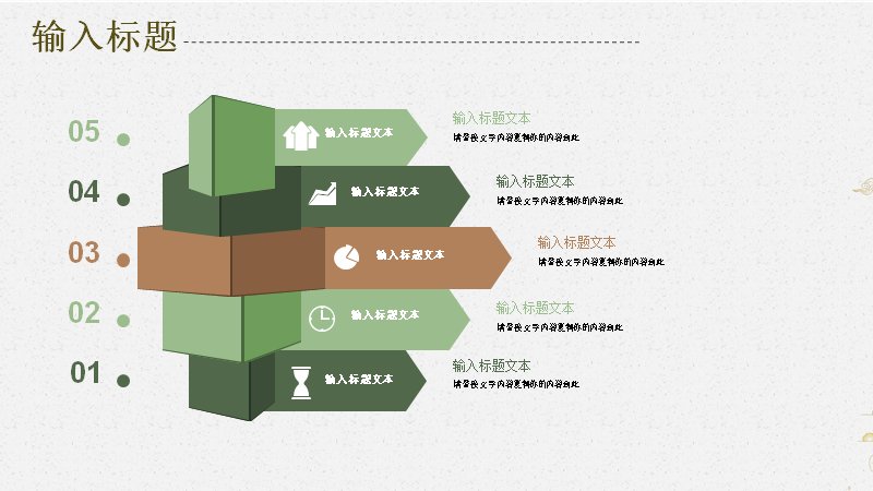 第 18 页缩略图