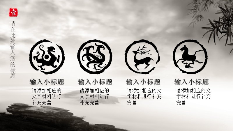 第 8 页缩略图