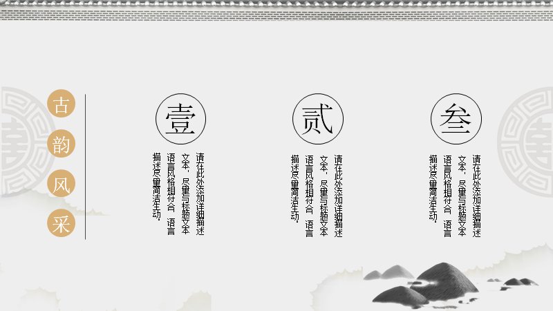 第 14 页缩略图