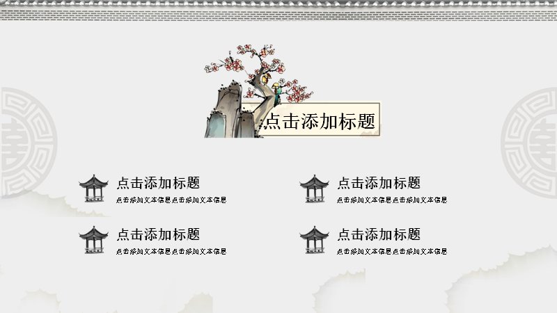 第 2 页缩略图