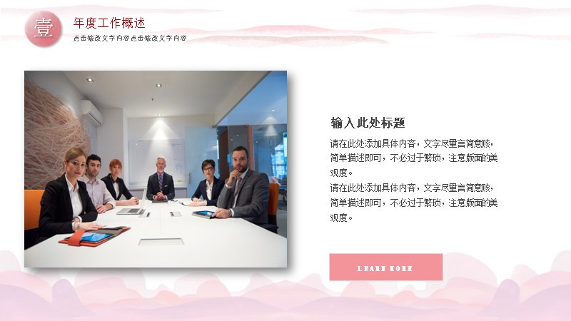 第 4 页缩略图