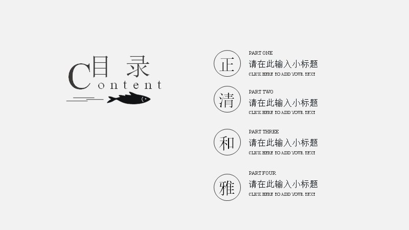 第 2 页缩略图