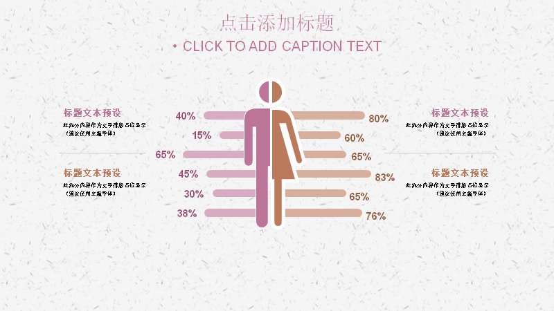 第 27 页缩略图
