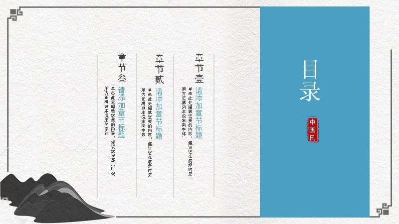 第 2 页缩略图