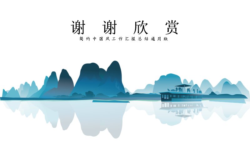 第 17 页缩略图